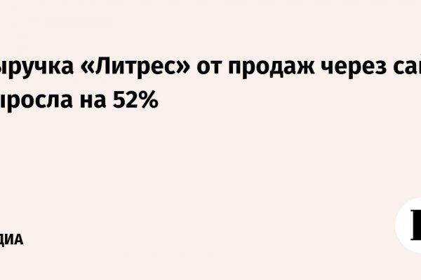 Вместо гидры