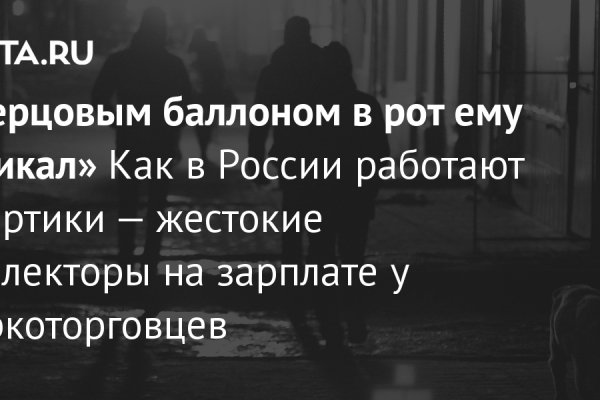 Как подключиться к даркнету