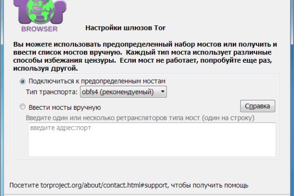 Как правильно зайти на кракен