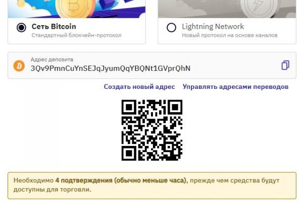 Как в торе загрузить фото на кракен