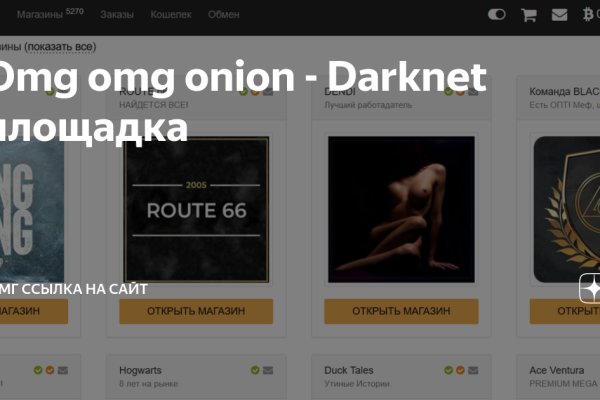 Kraken маркетплейс официальный