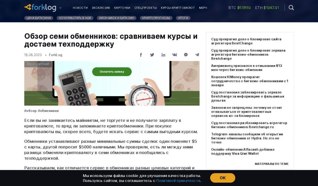 Кракен маркетплейс что там продают