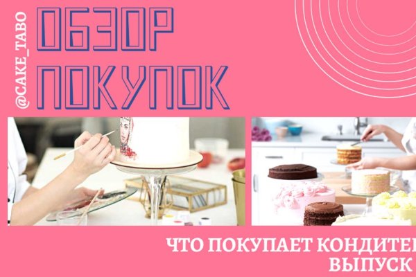 Маркет кракен маркетплейс