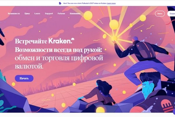 Kraken darknet ссылка