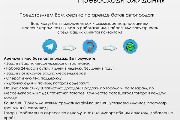Кракен онион