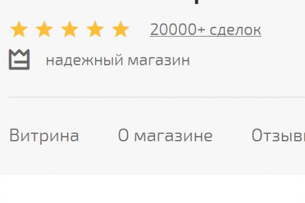 Kraken новая ссылка