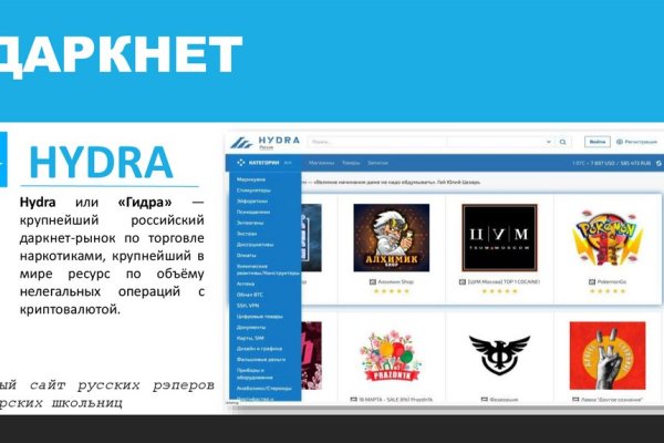 Ссылки даркнета кракен
