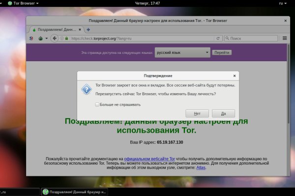 Кракен сайт закладок