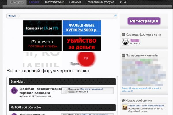 Кракен маркетплейс как зайти