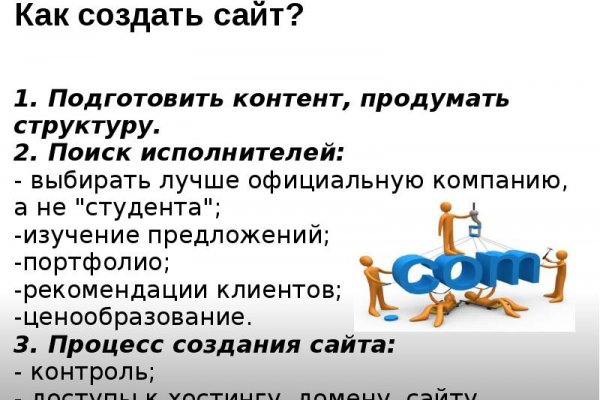 Ссылка на гидру зеркало