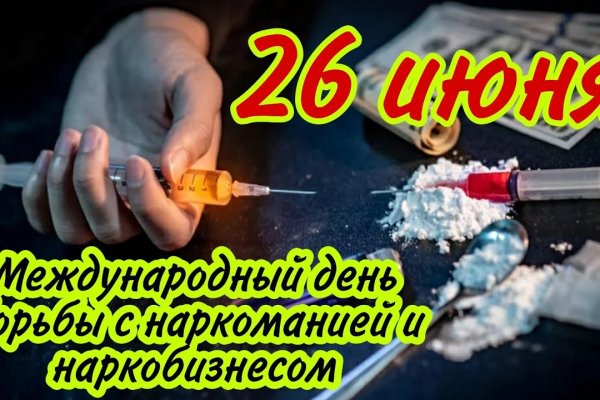 Kra26at