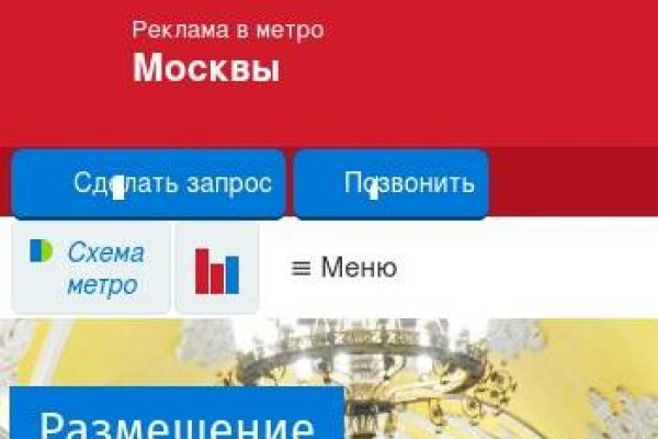 Не работает сайт kraken