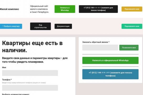 Кракен площадка ссылка