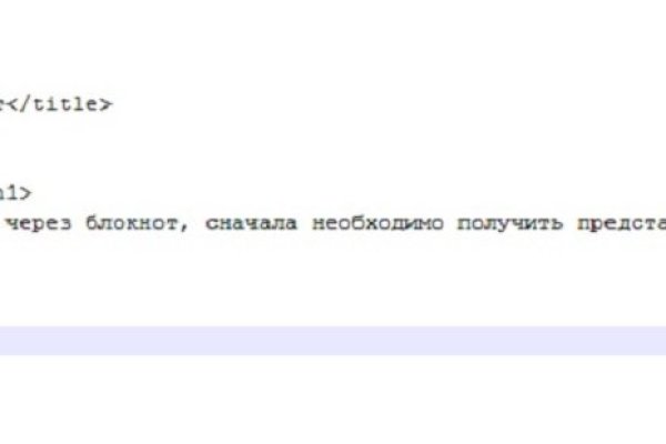 Кракен даркнет аккаунт