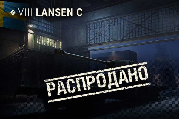 Кракен даркнет как зайти