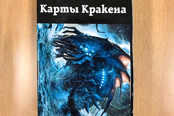 Кракен тор krakens13 at