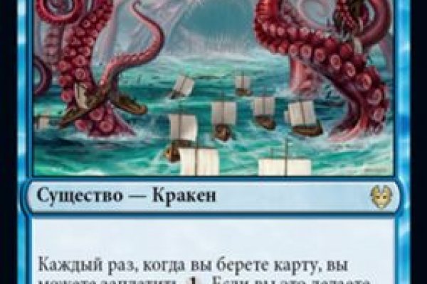 Kraken не работает сегодня onion top