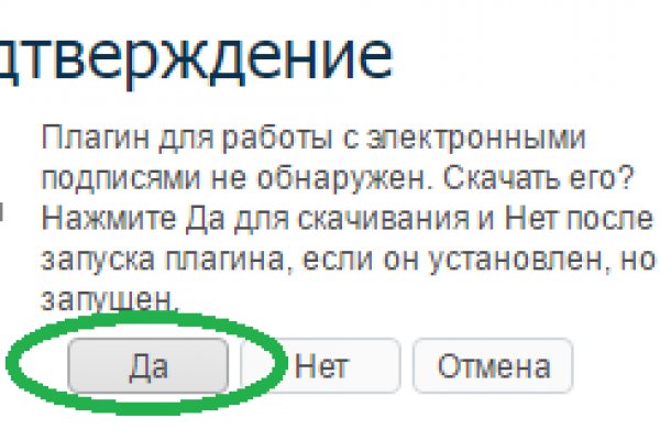Кракен мп
