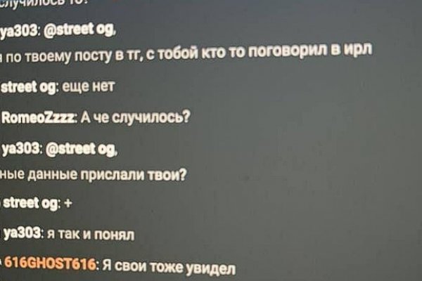 Кракен ссылка рабочая на сегодня krmp.cc