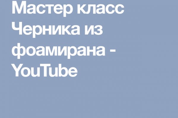 Как разбанить гидру