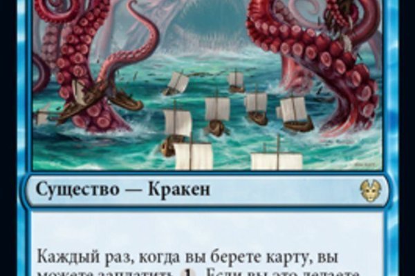 Кракен маркетплейс kraken clear com