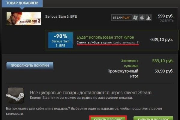Зеркало кракен дарк
