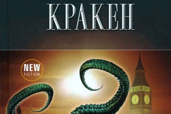 Худра кракен сайт krmp.cc