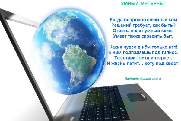 Безопасная ссылка кракен