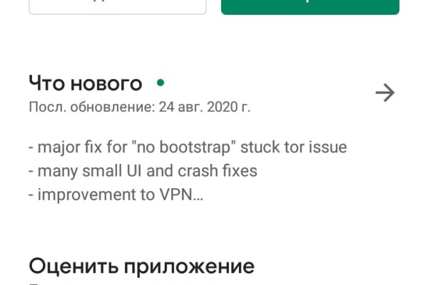 Ссылка на даркнет в тор