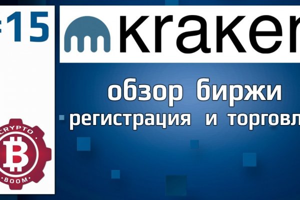 Кракен продает наркотики