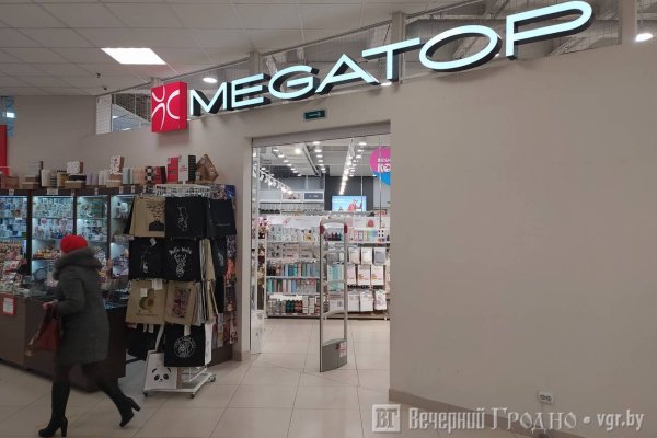 Кракен маркет это