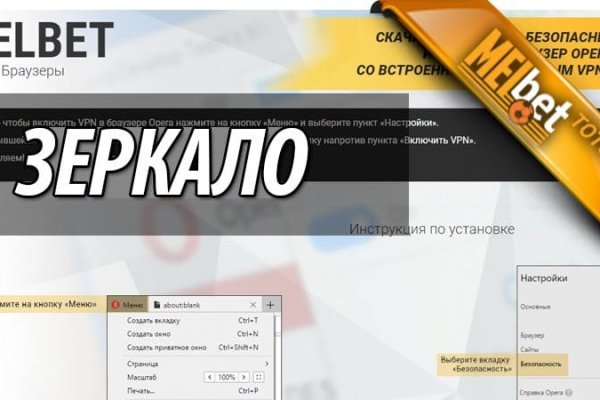 Ссылка на кракен не работает
