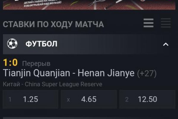 Kraken что это за магазин