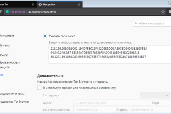Ссылка на сайт kraken onion