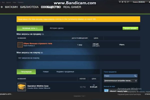 Kraken darknet market ссылка