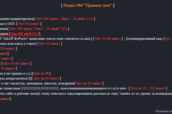 Кракен вход магазин