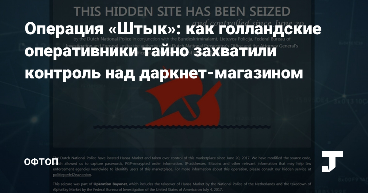 Kraken dark net