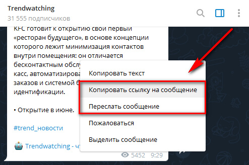 Кракен нар