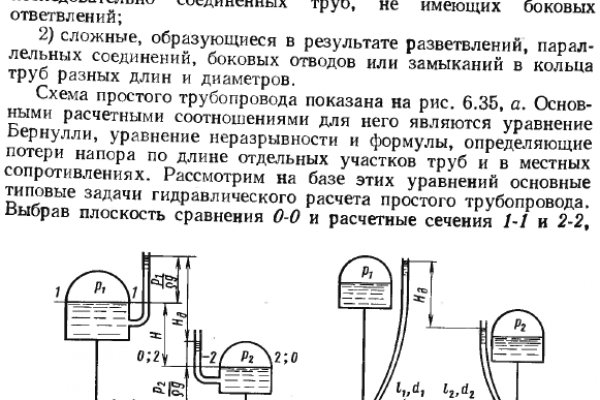 Кракен правила площадки